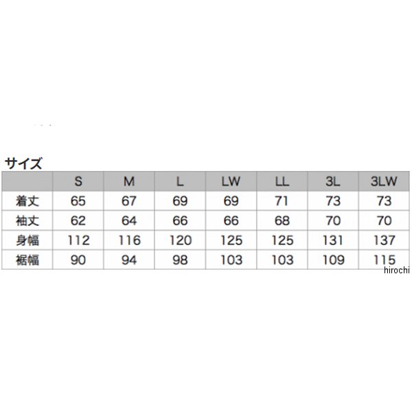 イエローコーン YeLLOW CORN 秋冬モデル ウィンタージャケット カモ Mサイズ YB-0300 HD店