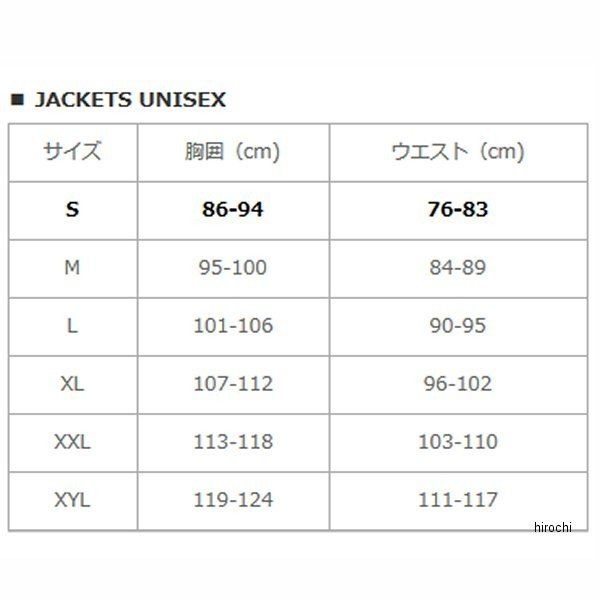 レブイット REVIT 秋冬モデル アフターバーン ジャケット ダークネイビー Mサイズ ...
