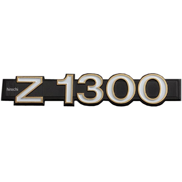 【メーカー在庫あり】 ピーエムシー PMC サイドカバーエンブレム Z1300 81-1207 HD店