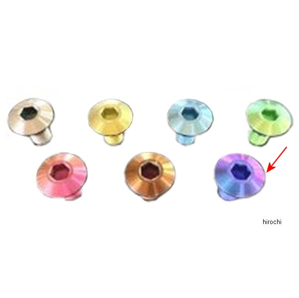 ビート BEET 取付チタンボルトセット ハイパーバンク用 Z900RS マジョーラブルー 0690-KE3-MB HD店