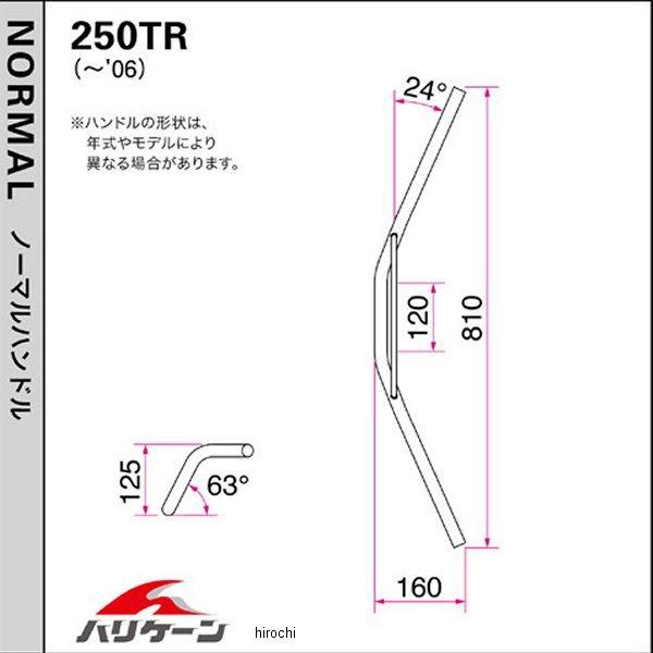 �ϥꥱ���� �磻�ɥ����������2�� �ϥ�ɥ륻�å� �֥�å� 250TR H712-075B HDŹ