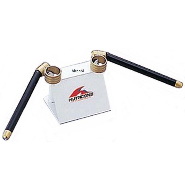 ハリケーン セパレートハンドル CB-1/RF400 ブラック HS4108B-01 HD店