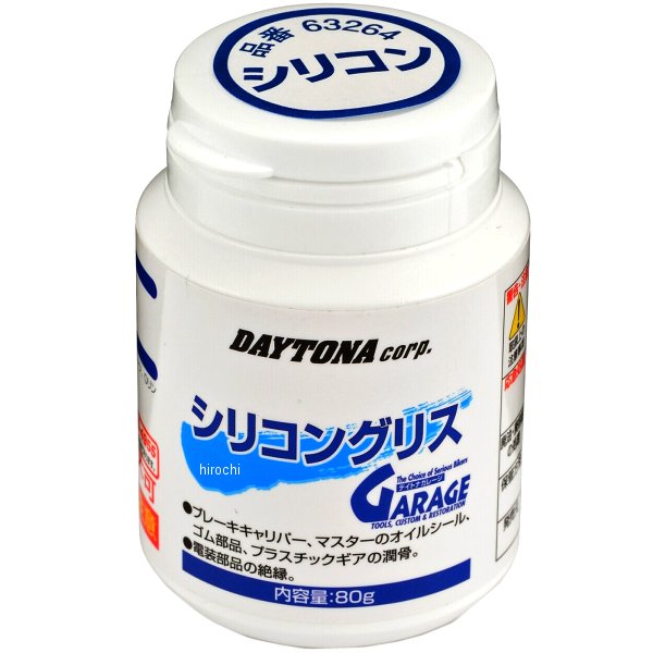 【メーカー在庫あり】 デイトナ シリコングリス 80G 17680 HD店
