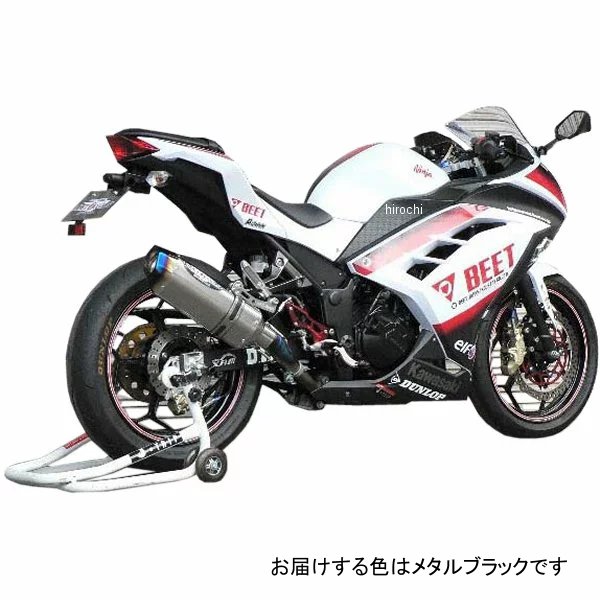 ビート BEET スリップオンマフラー ナサートエボリューション TYPE2 17年以前 Ninja250、Z250 メタルブラック 0228-KB9-MB HD店