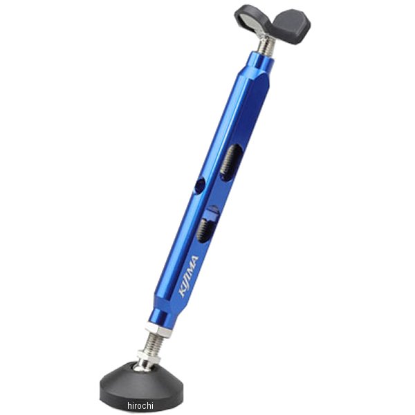 【メーカー在庫あり】 キジマ スタンド イージーアップ ブルー 303-2002 HD店