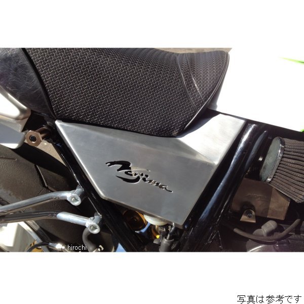 ノジマエンジニアリング アルミサイドカバー ヘアライン 09年-16年 ZRX1200DAEG トソウナシ NJ-ASC618H HD店