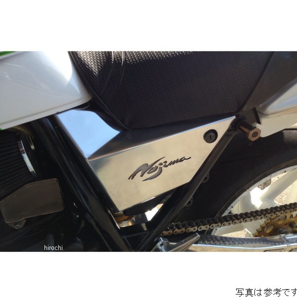 ノジマエンジニアリング アルミサイドカバー ポリッシュ トソウナシ 09年-16年 ZRX1200DAEG NJ-ASC618P HD店