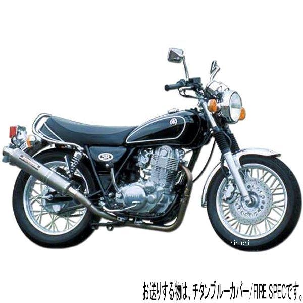 襷 ʥ FIRE SPEC ե륨 85ǯ-02ǯ SR40085ǯ-00ǯ SR500 (TTB) 110-351F8280B HDŹ