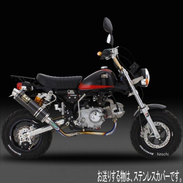 ヨシムラ 機械曲チタンサイクロン GP-MAGNUM フルエキゾースト 74年-06年 モンキー（MONKEY） (TS) 110-401-8U50 HD店
