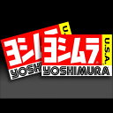 【メーカー在庫あり】 ヨシムラ ステッカー USヨシムラ ステッカーセット 2枚入り 908-00017020 HD店(2)