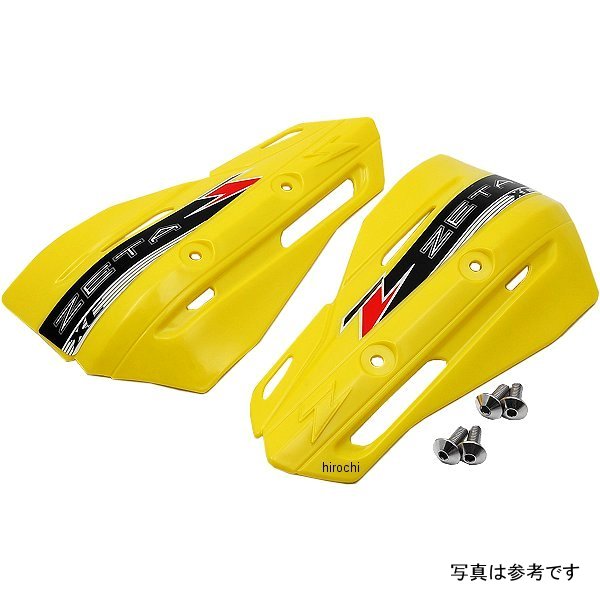 【メーカー在庫あり】 ジータ ZETA プロテクター XC 汎用 アーマーハンドガード用 フラッシャー無し 黄 ZE72-3107 HD店
