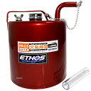 【即納】 エトスデザイン ETHOS Design レッドキャメル ガソリン携行缶 2.5リットル FS2.5 HD店