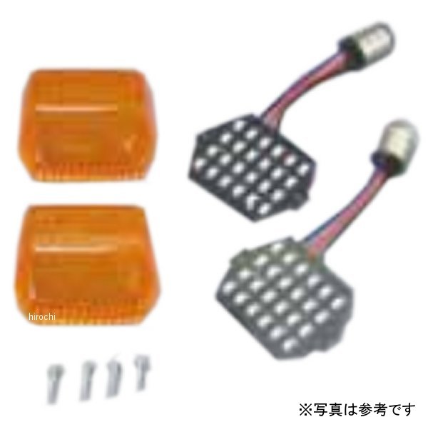 ポッシュ POSH LEDウインカーカスタマイジングキット シーケンシャル切換タイプ補修キット GPZ900R ポジション無 オレンジ 483983-05 HD店