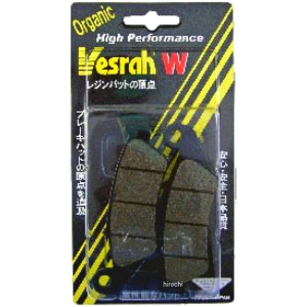 ベスラ Vesrah ブレーキパッド レジン 08年-20年 ヤマハ フロント用 SD-248/2 HD店