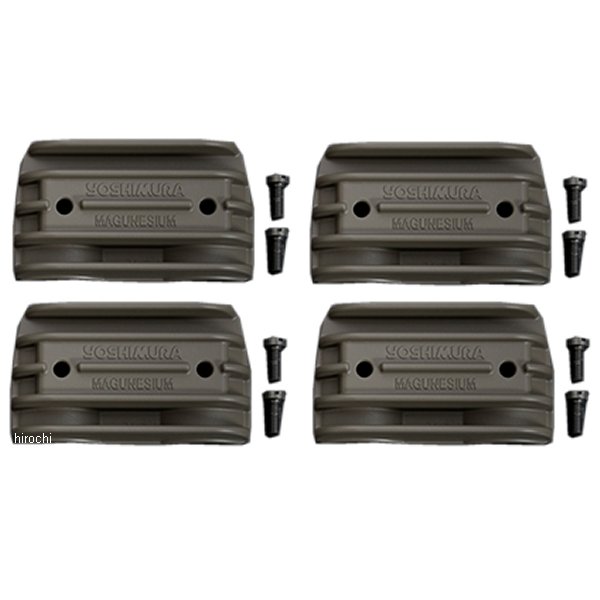 【メーカー在庫あり】 ヨシムラ ヘッド サイド カバー マグネシウム GSX1100S 280-152-M000 HD店