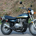 【メーカー在庫あり】 エムテック中京 M-TEC中京 MRS スチールモナカマフラー 72年-75年 Z1、Z2 MRS-T2 HD店