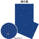 【メーカー在庫あり】 ラフ&ロード 春夏モデル マルチネックゲーター 麻の葉 フリーサイズ RR7600ASA HD店