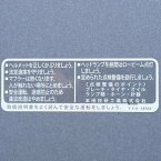 【メーカー在庫あり】 エムテック中京 M-TEC中京 MRS ガソリンタンクコーション 日本語版 CB750K0-K4 白 MRS-H75-CA007 HD店