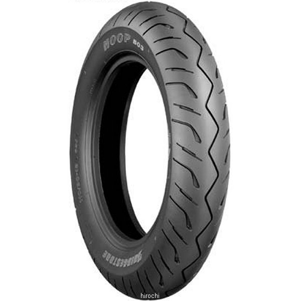 ブリヂストン BRIDGESTONE HOOP B03用途:フロント用リム径:13インチチューブレスタイプ標準リム幅(インチ):3.50許容リム幅(インチ):2.75-3.50偏平率:70%構造:バイアス荷重指数:53(206kg)速度記号:L(120km/h)一本売り【HOOP特徴】ビッグスクーターにも対応したHOOP。シャープでスポーティなフォルムのスクーター達にピッタリのルックス。キレのイイ走りが期待できるグリップ力と雨の日でも安心のウェット性能。経済性を重視されるお客様や走りとファッション性にこだわる方に。SCS03012楽天 HD店