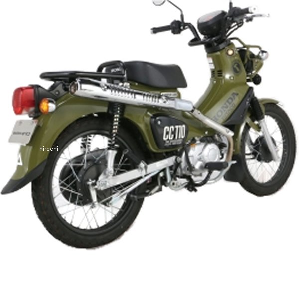 【メーカー在庫あり】 キタコ スポーティーUPマフラー CC110(JA45) 543-1446300 HD店