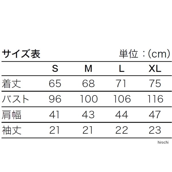 ホンダ純正 2021年春夏モデル CT125 Tシャツ サンドベージュ Lサイズ 0SYEP-25T-C HD店