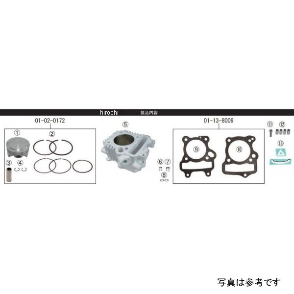 【メーカー在庫あり】 SP武川 Rステージシリンダーキット 106cc モンキーFI 01-04-7005 HD店