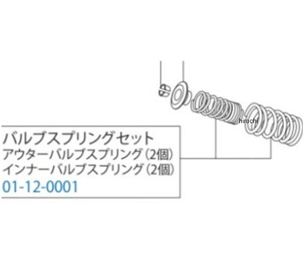 SP武川 SPLバルブスプリング レギュラーヘッド モンキー 01-12-0001 HD店