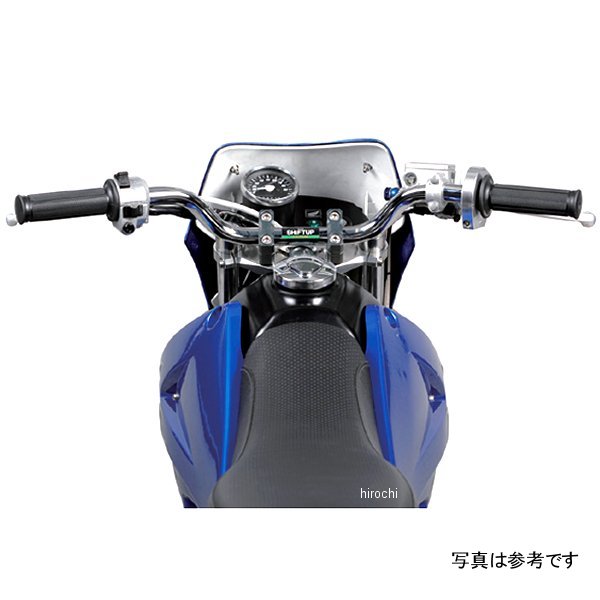 【メーカー在庫あり】 シフトアップ ミニストリートバー(スチール/BK) モンキー 201761-06 HD店