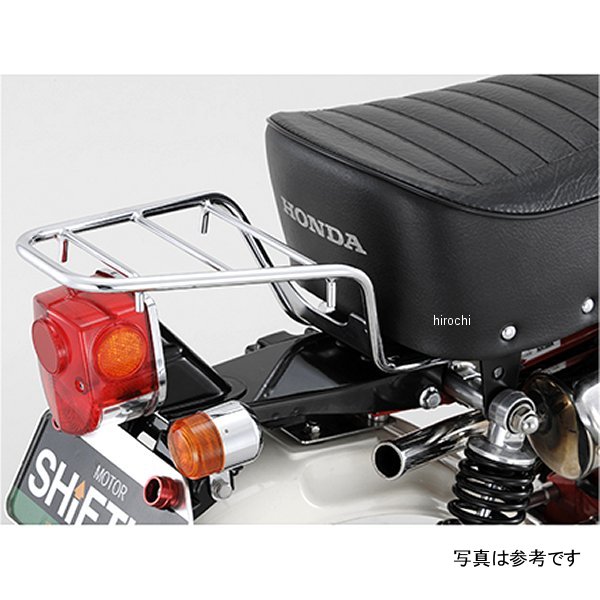 【メーカー在庫あり】 シフトアップ リアキャリア(メッキ/アルミカラー)SV モンキー 205181-03 HD店
