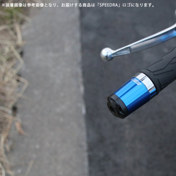 【メーカー在庫あり】 スピードラ SPEEDRA ヘビーウェイトハンドルバーエンド GSX-...