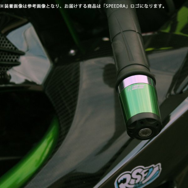 【メーカー在庫あり】 スピードラ SPEEDRA ヘビーウェイトハンドルバーエンド カワサキ M17 チタン ABEKL02TM HD店