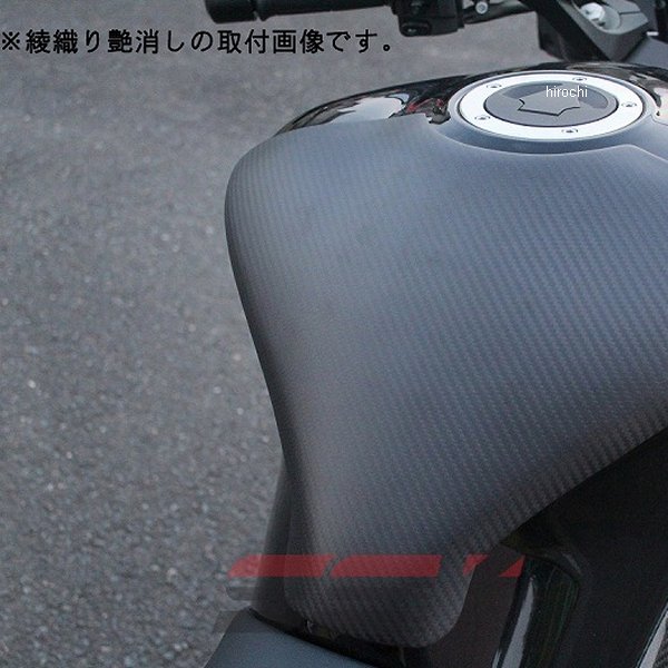 ヒロチー商事 ハーレー 楽天市場店のスピードラ SPEEDRA タンクパッド 11年-13年 NINJA1000 平織艶消し CK00206PM HD店｜アングル3