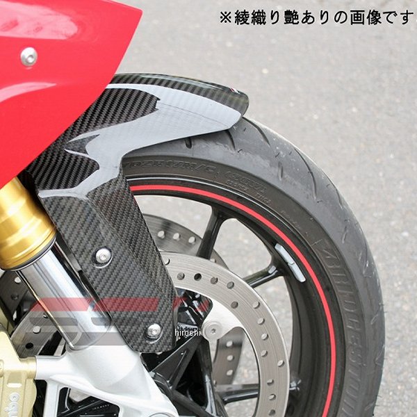 スピードラ SPEEDRA フロントフェンダー 15年以降 R1200R/S 平織艶あり CBM0701PG HD店