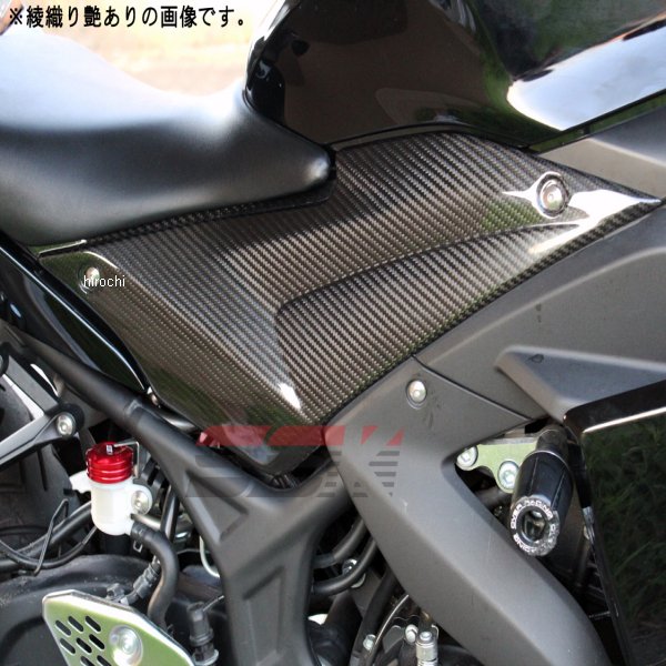 スピードラ SPEEDRA タンクサイドカバー 左右セット 15年-18年 YZF-R3、YZF-R25 綾織艶消し CYA0603TM HD店