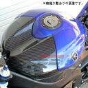 スピードラ SPEEDRA タンクトップカバー 06年-16年 YZF-R6 綾織艶消し CYA0402TM HD店