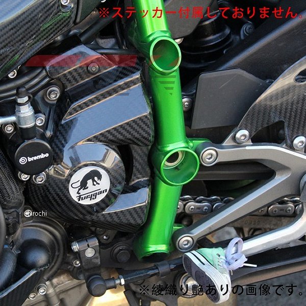 スピードラ SPEEDRA スプロケットカバー NINJA H2/R 平織艶消し CKA0712PM HD店