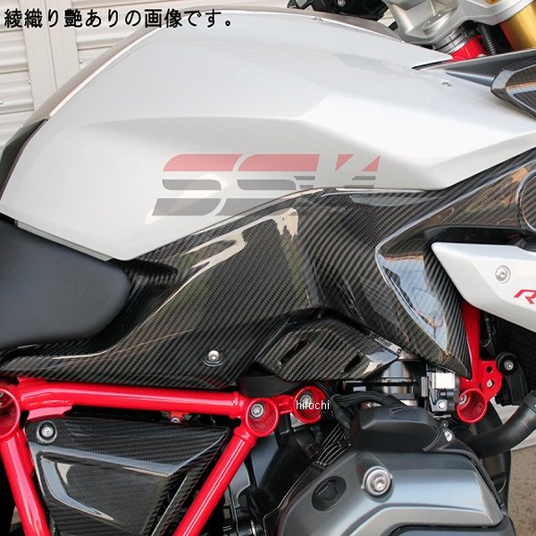 スピードラ SPEEDRA サイドカバー 左右セット 15年以降 R1200RS 綾織艶あり CBM0707TG HD店