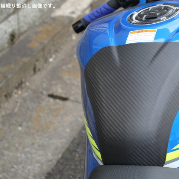 スピードラ SPEEDRA タンクパッド 17年以降 GSX-R1000/R ドライカーボン 綾織艶あり CSU0702TG HD店