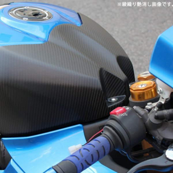 【メーカー在庫あり】 スピードラ SPEEDRA タンクトップカバー 17年以降 GSX-R1000/R ドライカーボン 綾織艶あり CSU0706TG HD店