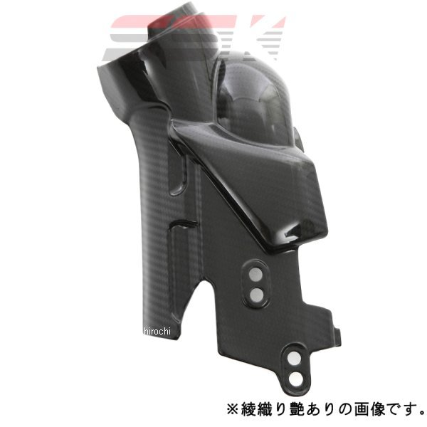 スピードラ SPEEDRA アンダーヒートガード 09年-14年 YZF-R1 平織艶あり CYA0210PG HD店