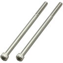 【メーカー在庫あり】 ハリケーン M5×L90ソケットボルトセット SSCウエイトバランサー用 2本入り HB0362 HD店