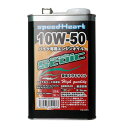 スピードハート speedHeart 4ST エンジンオイル フォーミュラストイック 10W-50粘度:10W-50容量:1L【スピードハート フォーミュラストイック】渾身のハイパフォーマンスオイルシリーズポリオールエステルオイルを採用。さらに燃焼室の密閉性を高める添加剤「フォーミュラミックス」を配合した高性能エンジンオイルです。優れた潤滑性能や高い油膜保持力、卓越した洗浄性能により、動力性能はもとよりコンディション維持に貢献します。・実車テストにバイク便会社スタッフ様約1万kmから10万km走行の多種バイクにてテストを繰り返し実践。シフトフィーリングに優れ、オイルチューニングを施したミッション・エンジンの保護性能を確保しつつ、快適な走行を実現した実用向けエンジンオイルとなっています。・バイク便ライダーさん実車走行のフィーリング1:加速感が良くなりエンジンのダイレクト感がわかるようになった。2:走行距離が12万kmオーバーのバイクでもフィーリング向上を感じた。3:スクーターバイクでしたが、発進時が軽くなったように感じた。4:オイルのへたりが少なくロング走行後もエンジンへの負担を気にすることなく走行することができた。5:シフトチェンジのしっかり感があり1速・1速が安定している。6:明らかにエンジン音が静かになりスムーズな走行ができた。7:オイルはしっかり汚れていても粘度感が残っていたのは驚いた。※JASO規格はございませんが、MA規格相当になっています。※4輪用ではございません。ご利用されますと低中速域でのもたつきが出てきますので、おすすめは致しておりません。SH-SFB1050-01楽天 HD店