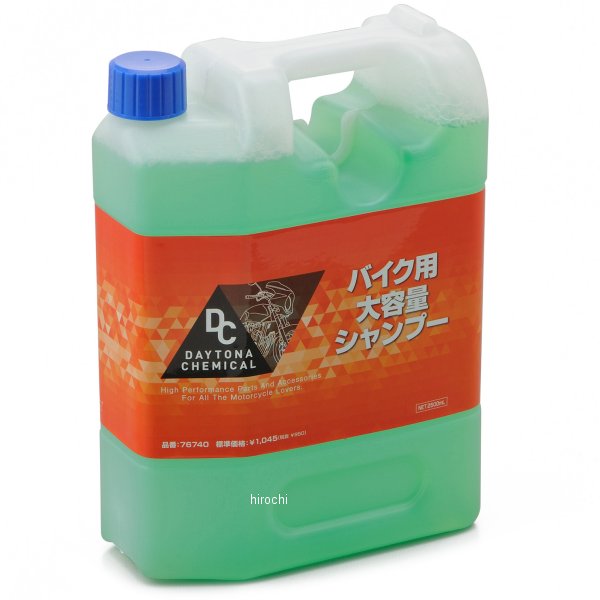 【メーカー在庫あり】 デイトナ バイク用大容量シャンプー 2500ml 76740 HD店