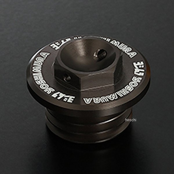 【メーカー在庫あり】 ヨシムラ オイルフィラーキャップ ホンダ、ヤマハ、カワサキ Type-FB グレー 229..