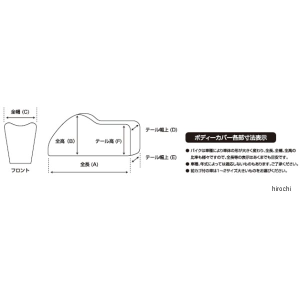 【メーカー在庫あり】 タニオ TANIO 警報プリント入りバイクカバー ビッグスクーター専用 343EBW-5L HD店 3