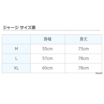 【メーカー在庫あり】 シフト SHIFT ジャージ ブラックレーベル キング グレー/赤 XLサイズ 26177-037-XL HD店