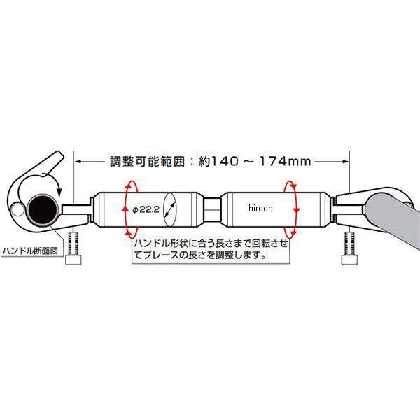 【メーカー在庫あり】 キタコ ハンドルブレイス 140-174mm シルバー 619-9010160 HD店 3