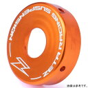 【メーカー在庫あり】 ジータ ZETA リアショック エンドキャップ WP 46Φ オレンジ ZE56-12053 HD店