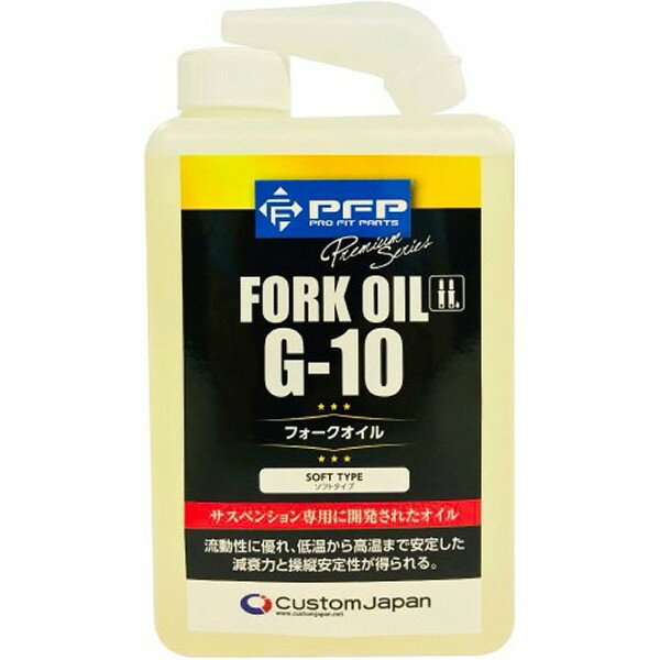 【メーカー在庫あり】 ピーエフピー PFP 【1個売り】フォークオイル G10 1L 17417990 HD店