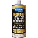 【メーカー在庫あり】 ピーエフピー PFP 【1本売り】プレミアムシリーズ エンジンオイル バイク用 10W-30 MA2/SL 1L 17918060 HD店